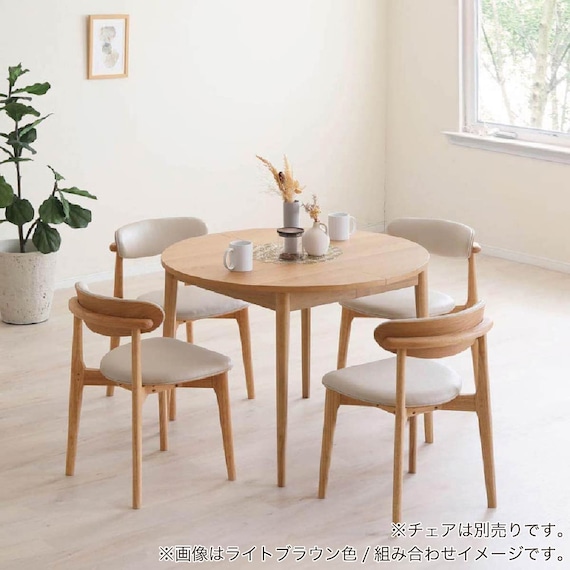 伸長式ダイニングテーブル(ロブロ 100 LBR)【島忠ホームズ商品】 5枚目画像