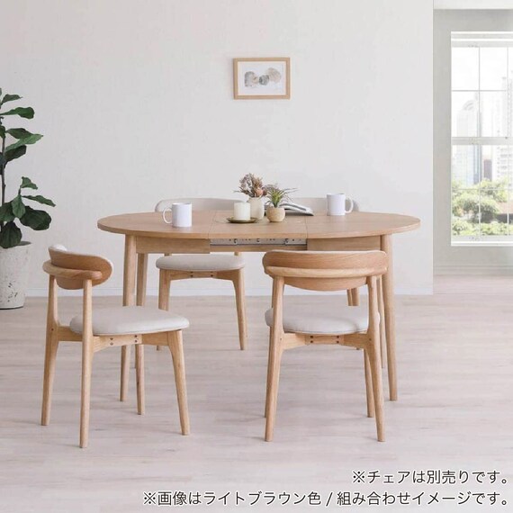 伸長式ダイニングテーブル(ロブロ 100 LBR)【島忠ホームズ商品】 6枚目画像