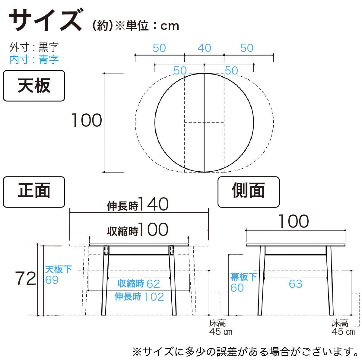 伸長式ダイニングテーブル(ロブロ 100 LBR)【島忠ホームズ商品