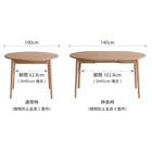 伸長式ダイニングテーブル(ロブロ 100 LBR)【島忠ホームズ商品】 14枚目画像