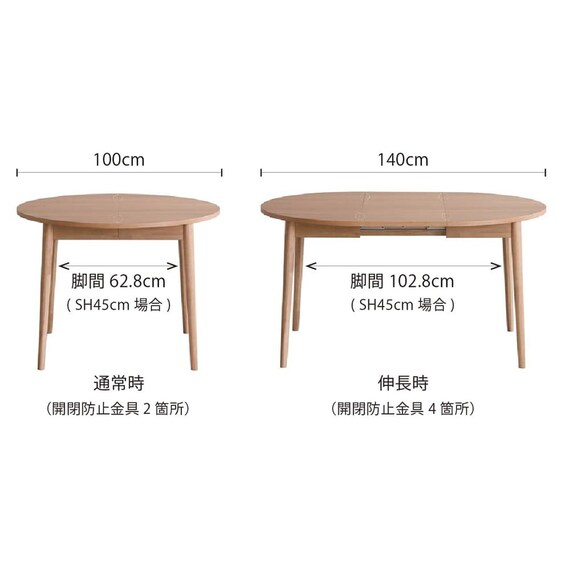 伸長式ダイニングテーブル(ロブロ 100 LBR)【島忠ホームズ商品】 14枚目画像