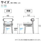 ダイニングチェア(ロブロ LBR)【島忠ホームズ商品】 8枚目画像