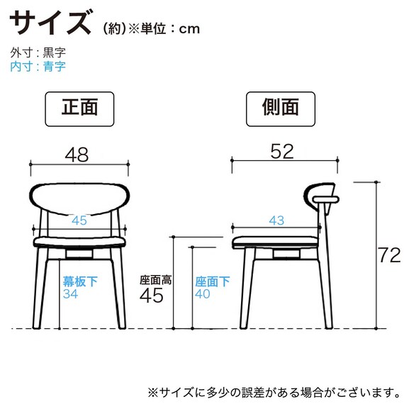 ダイニングチェア(ロブロ LBR)【島忠ホームズ商品】 8枚目画像