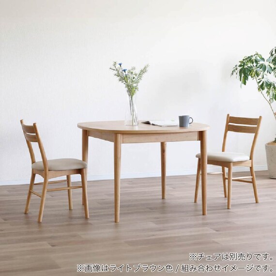 伸長式ダイニングテーブル(エリプス 105 LBR)【島忠ホームズ商品】 5枚目画像