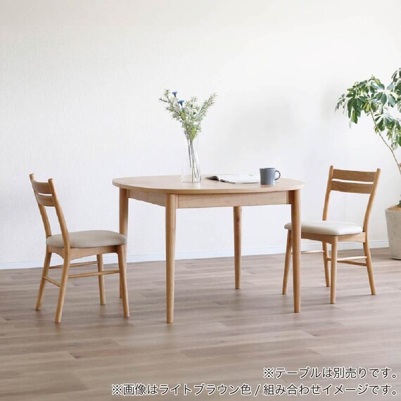 ダイニングチェア(ロッタ LBR)【島忠ホームズ商品】 4枚目画像