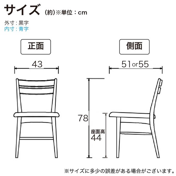 ダイニングチェア(ロッタ LBR)【島忠ホームズ商品】 5枚目画像