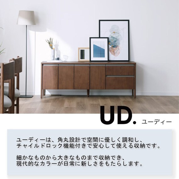 サイドボード(UD120SIDE LBR)【島忠ホームズ商品】 2枚目画像