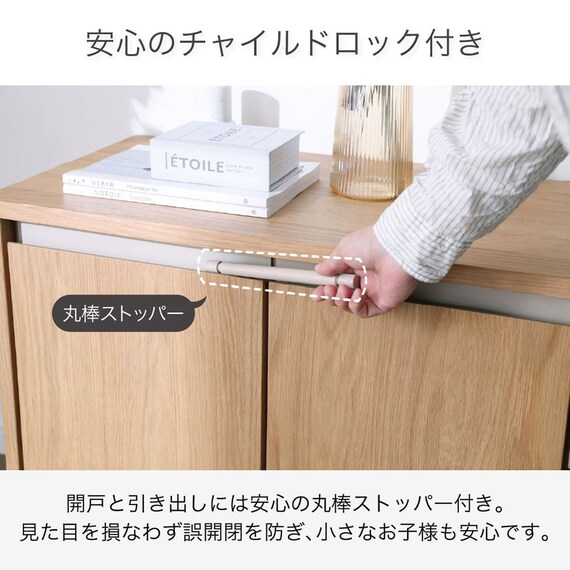 サイドボード(UD120SIDE LBR)【島忠ホームズ商品】 3枚目画像