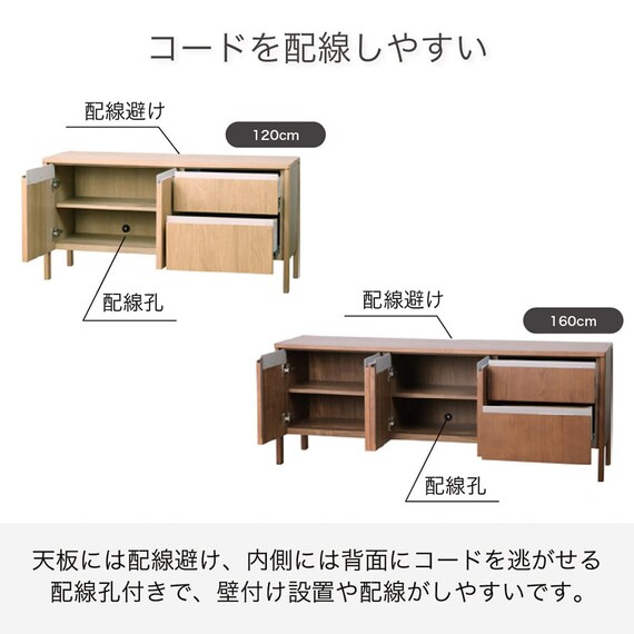 サイドボード(UD120SIDE LBR)【島忠ホームズ商品】 4枚目画像