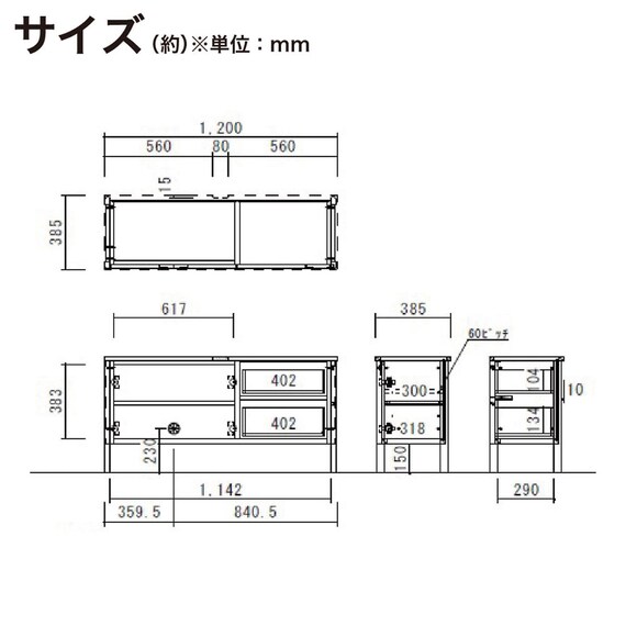 サイドボード(UD120SIDE LBR)【島忠ホームズ商品】 9枚目画像
