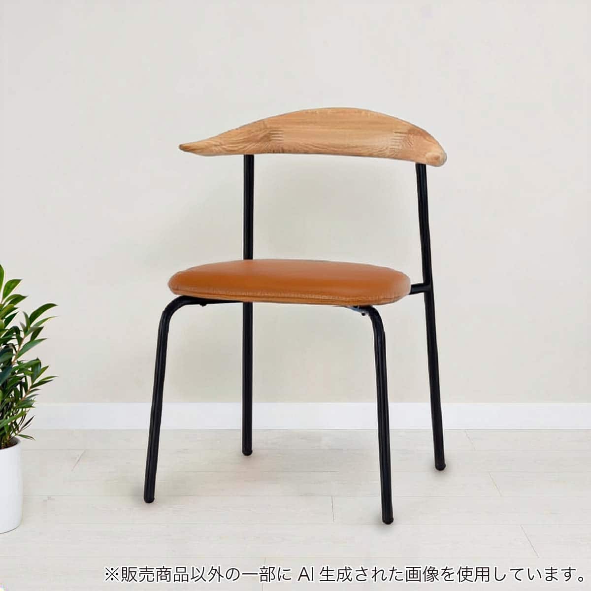 ダイニングチェア(ビルト2 OAK)【島忠ホームズ商品】 | ニトリネット