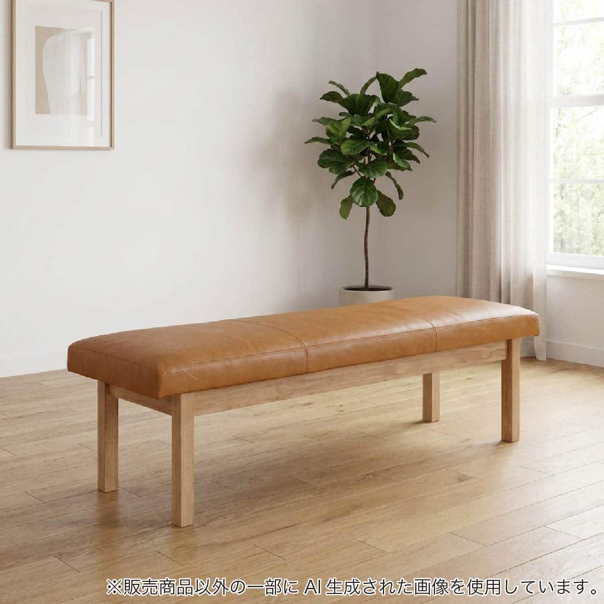 ダイニングベンチ(ビルト2 150 OAK)【島忠ホームズ商品】 | ニトリ