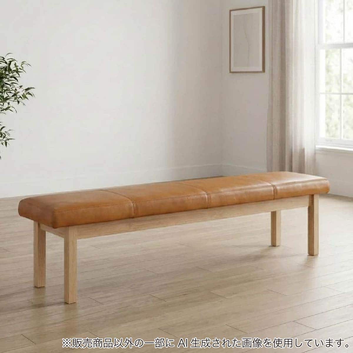 ダイニングベンチ(ビルト2 180 OAK)【島忠ホームズ商品】 | ニトリ