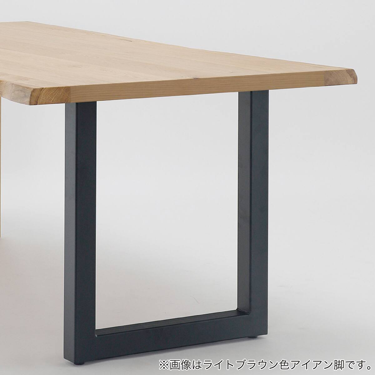 ダイニングテーブル(ビルト2 160 アイアン脚 WN)【島忠ホームズ商品