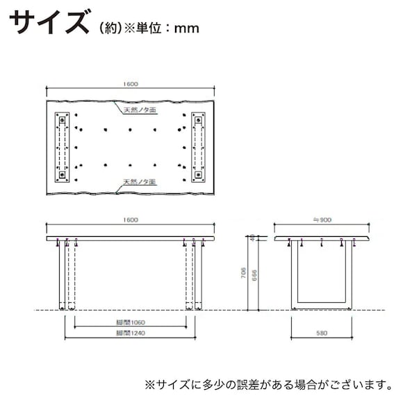 ダイニングテーブル(ビルト2 160 アイアン脚 WN)【島忠ホームズ商品】 3枚目画像