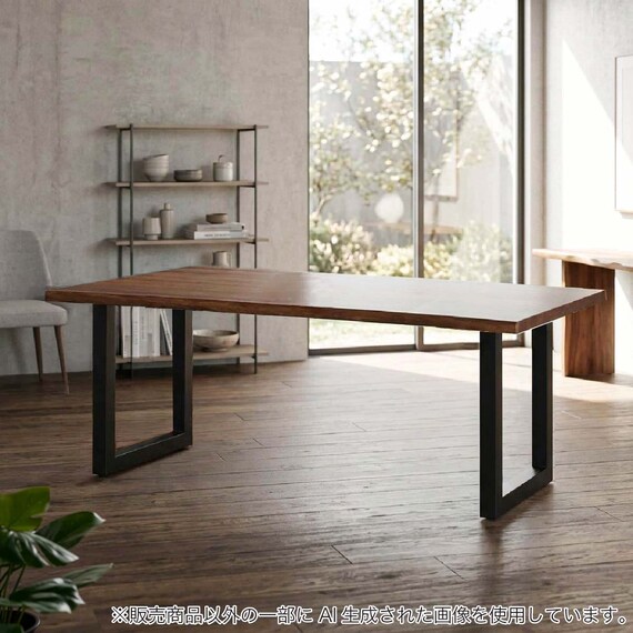 ダイニングテーブル(ビルト2 180 アイアン脚 WN)【島忠ホームズ商品 