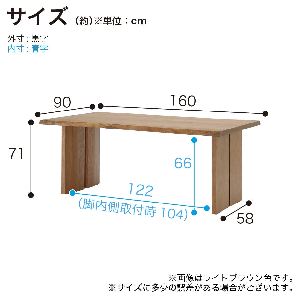 ダイニングテーブル(ビルト2 160 木脚 WN)【島忠ホームズ商品