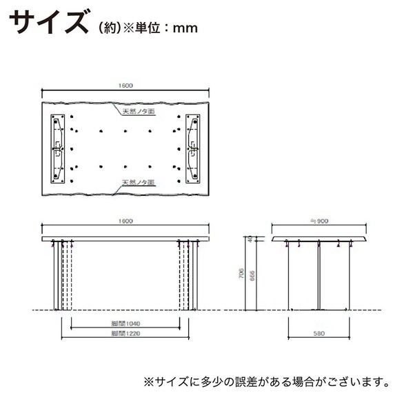 ダイニングテーブル(ビルト2 160 木脚 WN)【島忠ホームズ商品】 4枚目画像