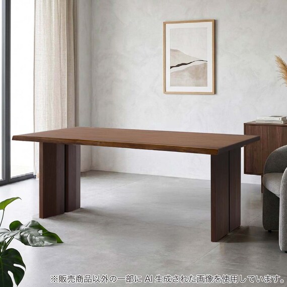 ダイニングテーブル(ビルト2 180 木脚 WN)【島忠ホームズ商品 