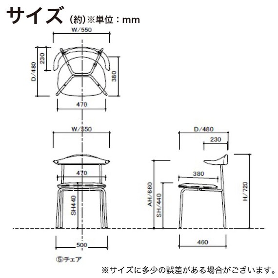 ダイニングチェア(ビルト2 WN)【島忠ホームズ商品】 4枚目画像