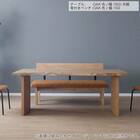 背もたれ付きベンチ(ビルト2 150 WN)【島忠ホームズ商品】 3枚目画像