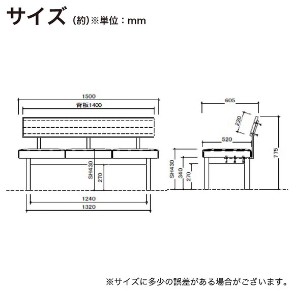 背もたれ付きベンチ(ビルト2 150 WN)【島忠ホームズ商品】 4枚目画像