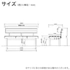 背もたれ付きベンチ(ビルト2 150 WN)【島忠ホームズ商品】 4枚目画像