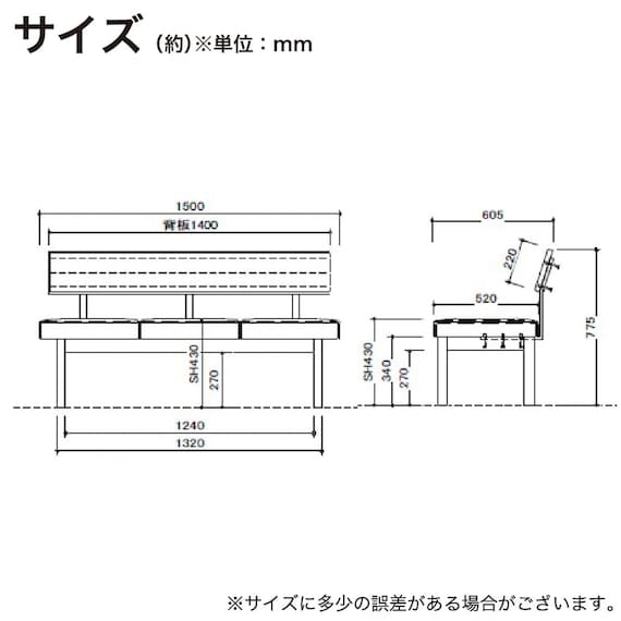 背もたれ付きベンチ(ビルト2 150 WN)【島忠ホームズ商品】 4枚目画像