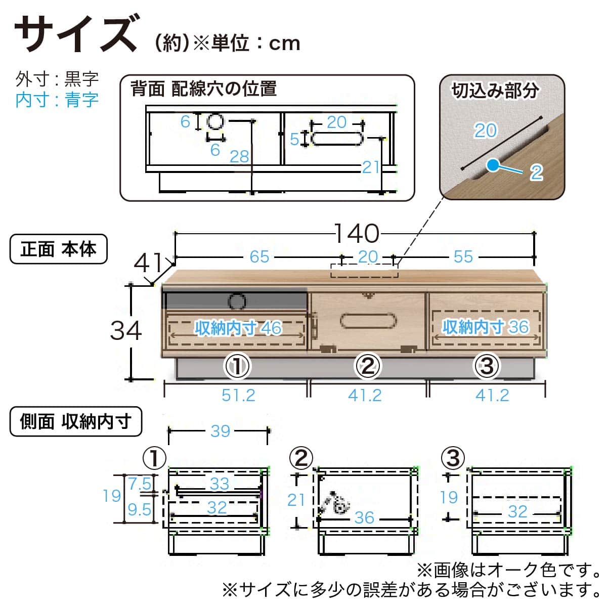 ローボード(ラピード140 OAK)【島忠ホームズ商品】 | ニトリネット