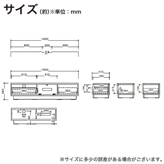 ローボード(ラピード140 OAK)【島忠ホームズ商品】 4枚目画像