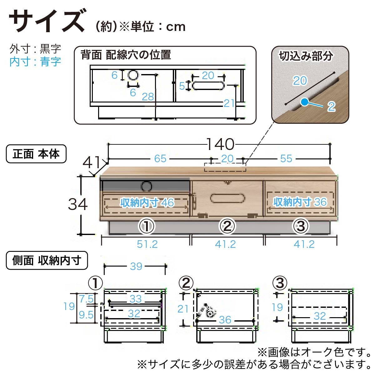 ローボード(ラピード140 WN)【島忠ホームズ商品】 | ニトリネット