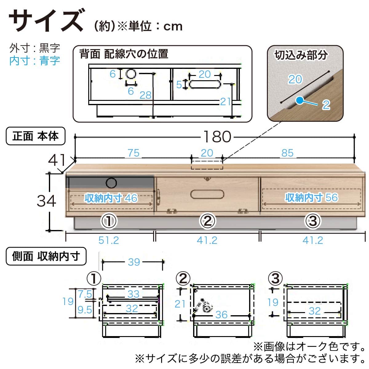 ローボード(ラピード180 WN)【島忠ホームズ商品】 | ニトリネット
