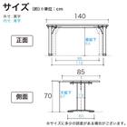 リビングダイニングテーブル(ラヴィ140 2本脚 NGR)【島忠ホームズ商品】 3枚目画像