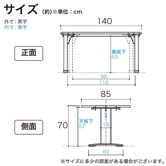リビングダイニングテーブル(ラヴィ140 2本脚 NGR)【島忠ホームズ商品】 3枚目画像