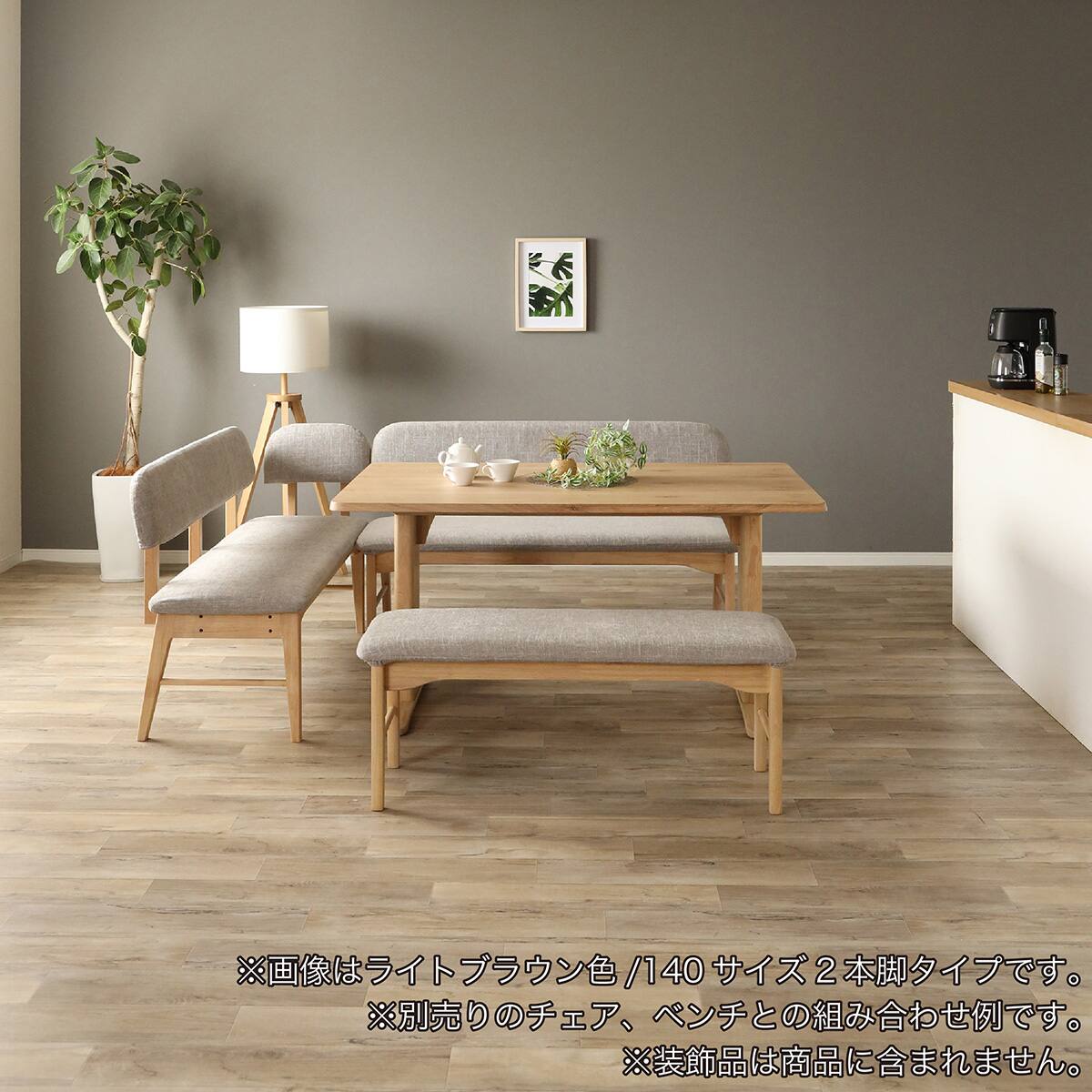 背もたれ付きベンチ(ラヴィ110 NGR/グレー)【島忠ホームズ商品