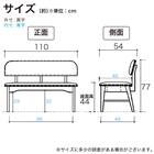 背もたれ付きベンチ(ラヴィ110 DGR/グレー)【島忠ホームズ商品】 2枚目画像