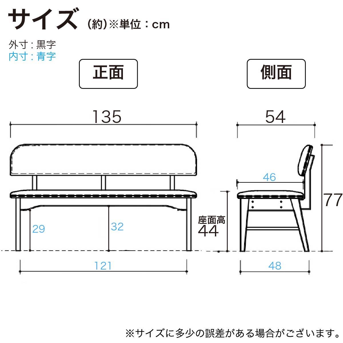 背もたれ付きベンチ(ラヴィ135 DGR/ブルー)【島忠ホームズ商品