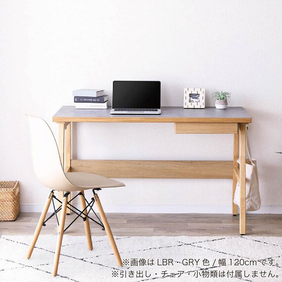 デスク(ミム 120デスク LBR/GRY)【島忠ホームズ商品】 2枚目画像
