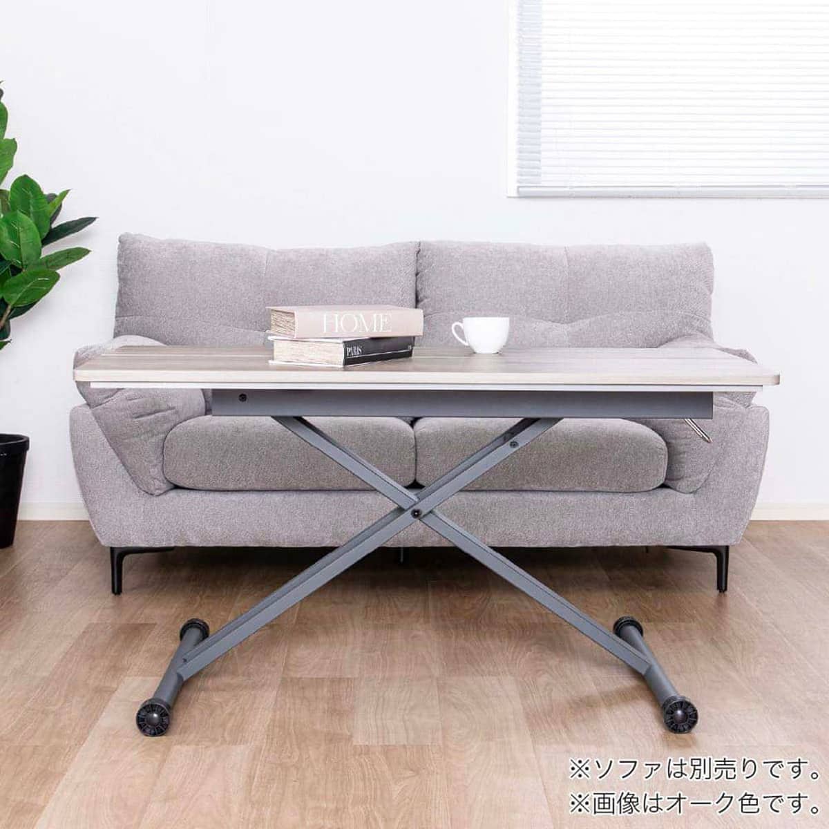 昇降テーブル(ログ120 WN)【島忠ホームズ商品】 | ニトリネット【公式