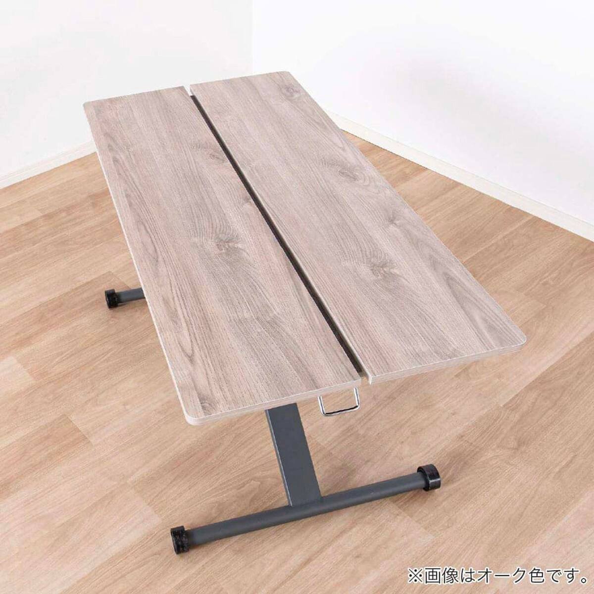 昇降テーブル(ログ120 WN)【島忠ホームズ商品】 | ニトリネット【公式