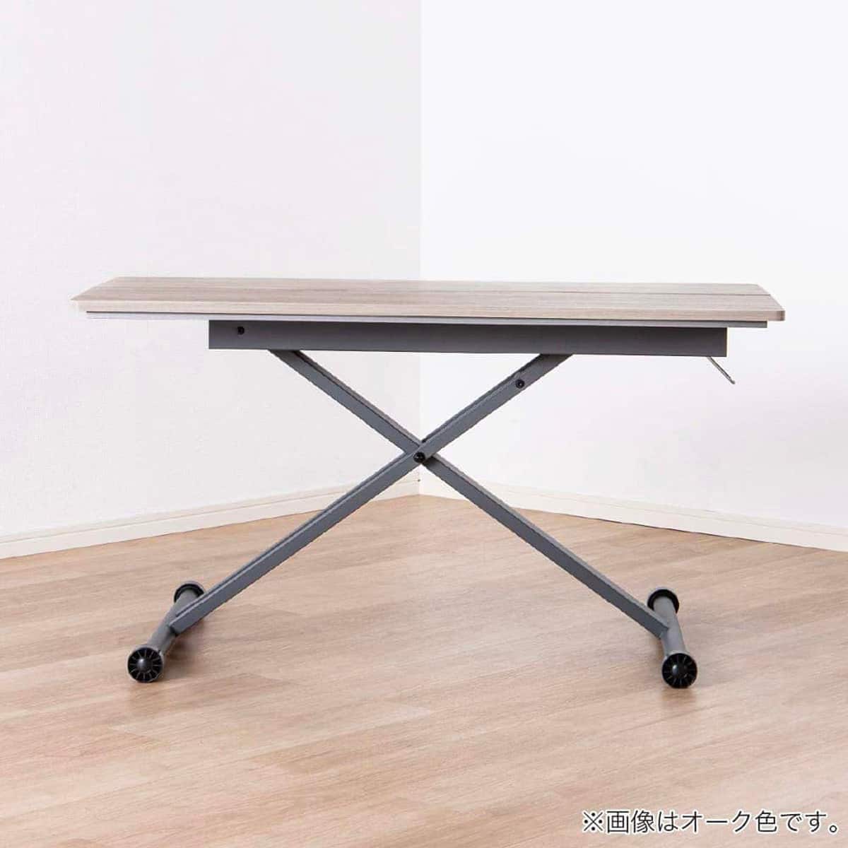 昇降テーブル(ログ120 WN)【島忠ホームズ商品】 | ニトリネット【公式