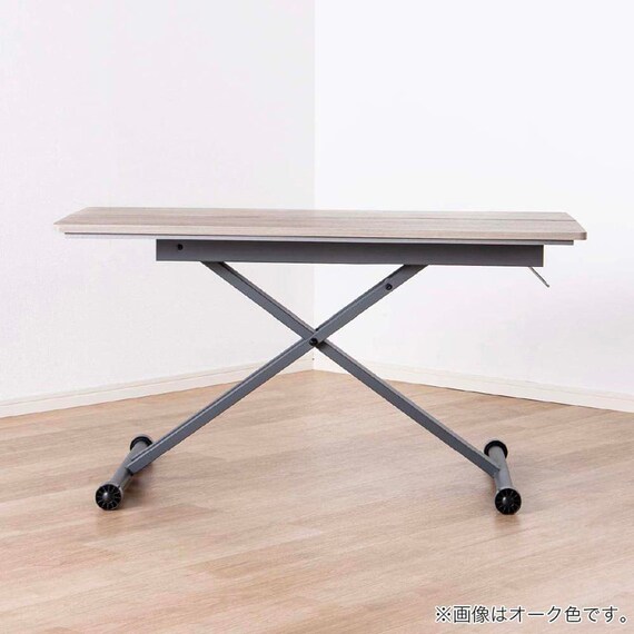 昇降テーブル(ログ120 WN)【島忠ホームズ商品】 19枚目画像