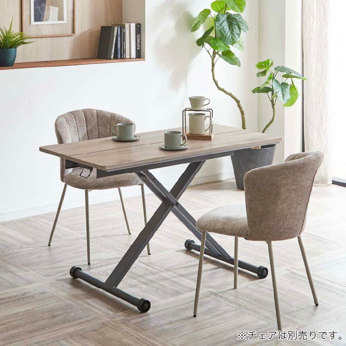 昇降テーブル(ログ120 OAK)【島忠ホームズ商品】 | ニトリネット【公式