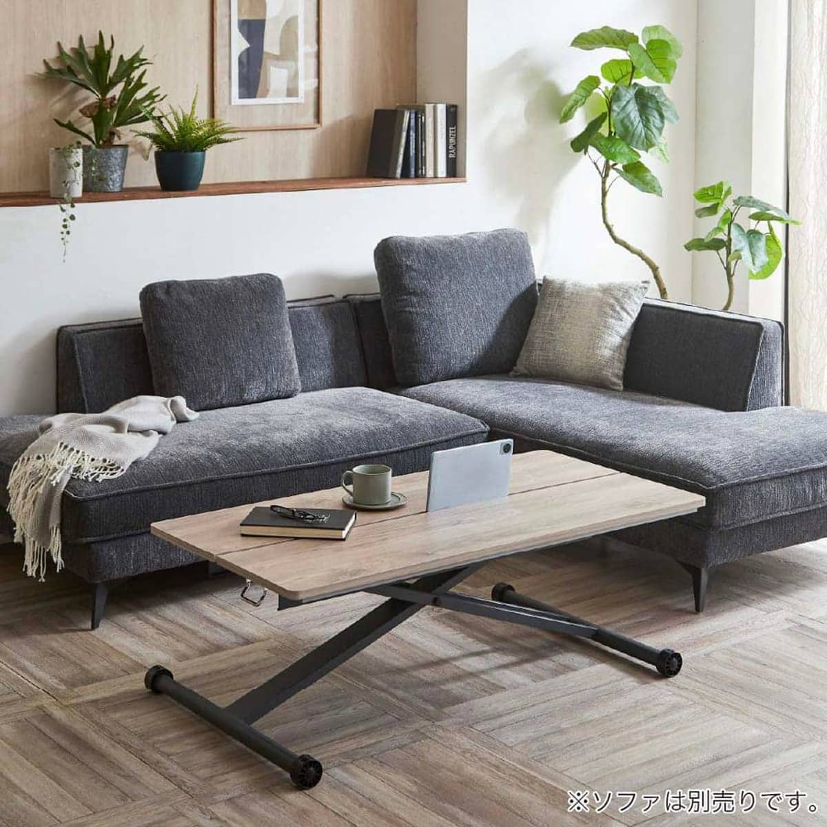 昇降テーブル(ログ120 OAK)【島忠ホームズ商品】 | ニトリネット【公式