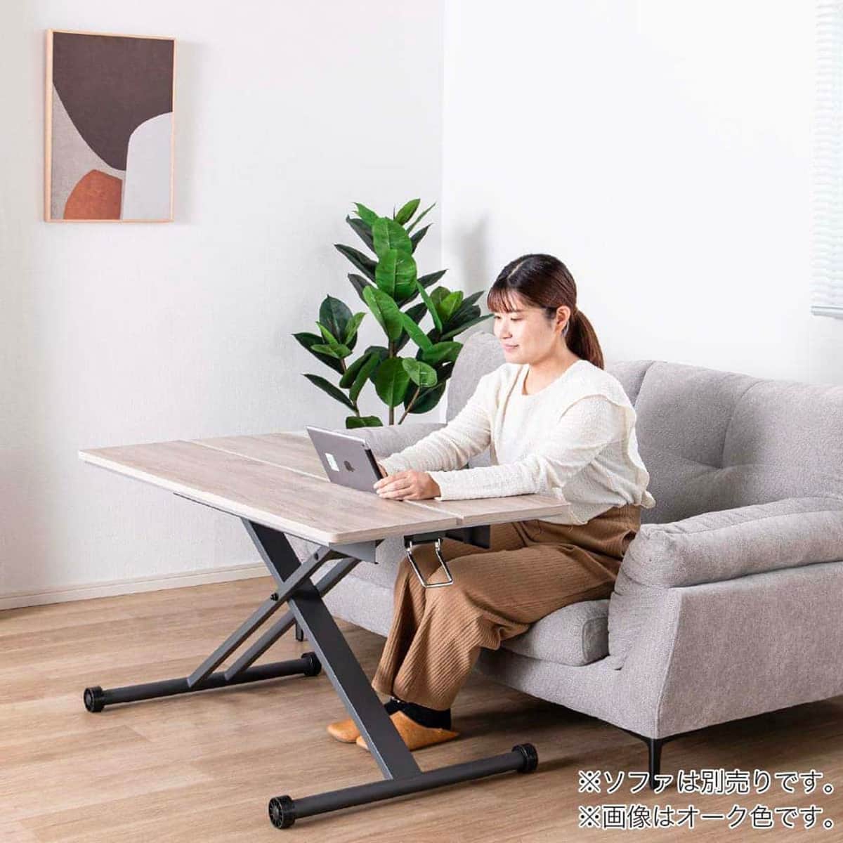 昇降テーブル(ログ120 OAK)【島忠ホームズ商品】 | ニトリネット【公式