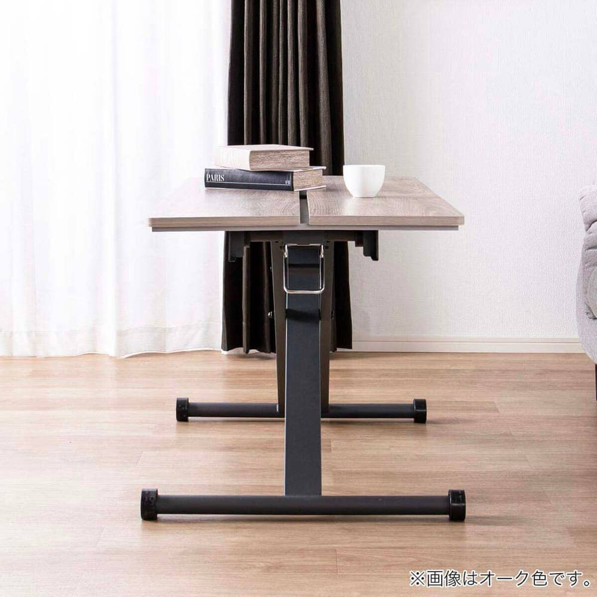 昇降テーブル(ログ120 OAK)【島忠ホームズ商品】 | ニトリネット【公式
