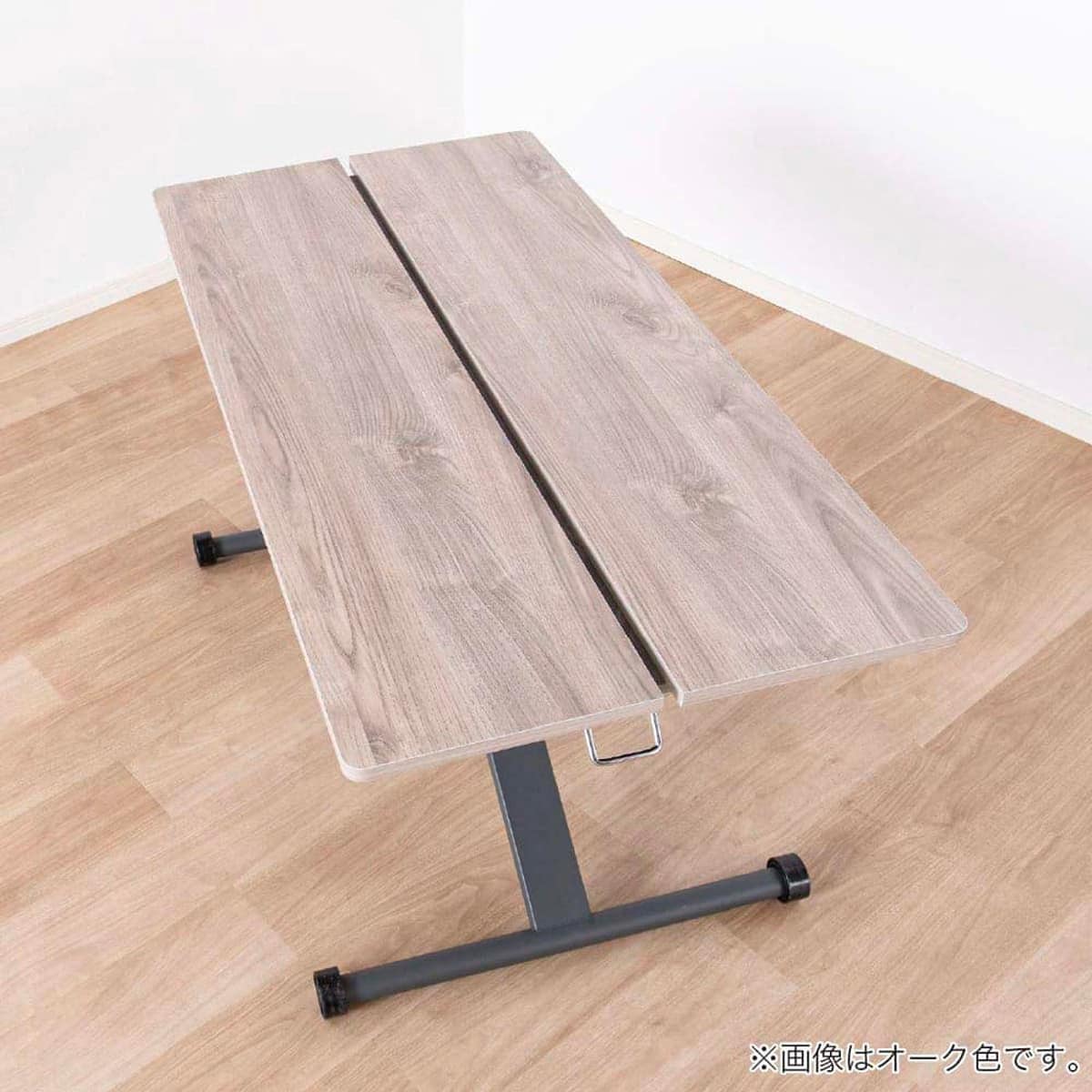 昇降テーブル(ログ120 OAK)【島忠ホームズ商品】 | ニトリネット【公式