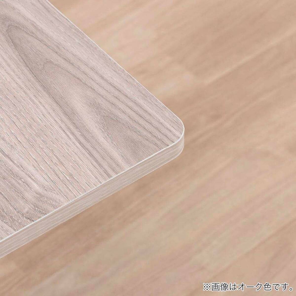 昇降テーブル(ログ120 OAK)【島忠ホームズ商品】 | ニトリネット【公式