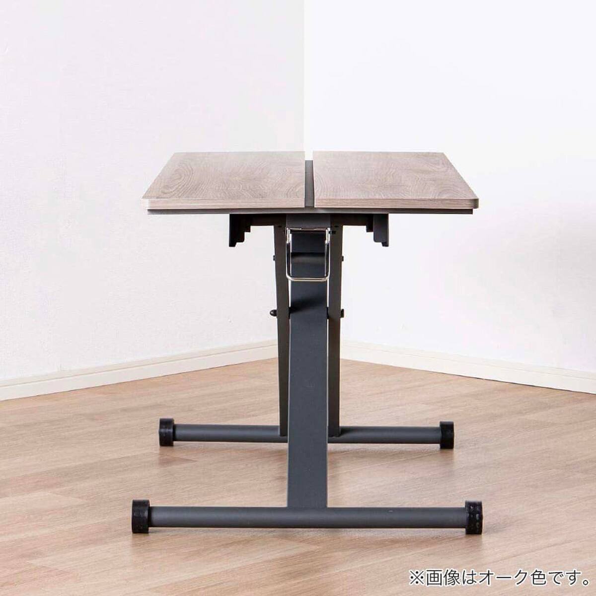 昇降テーブル(ログ120 OAK)【島忠ホームズ商品】 | ニトリネット【公式