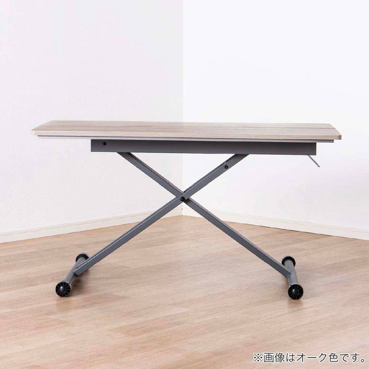 昇降テーブル(ログ120 OAK)【島忠ホームズ商品】 | ニトリネット【公式